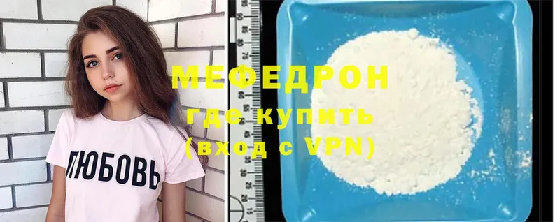 где продают   Камешково  МЯУ-МЯУ мяу мяу 